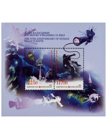 n° 63 - Timbre KIRGHIZISTAN (Poste Kirghize) Blocs et feuillets