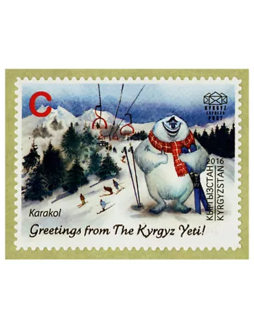 n° 21 - Timbre KIRGHIZISTAN (Kyrgyz Express Post) Poste