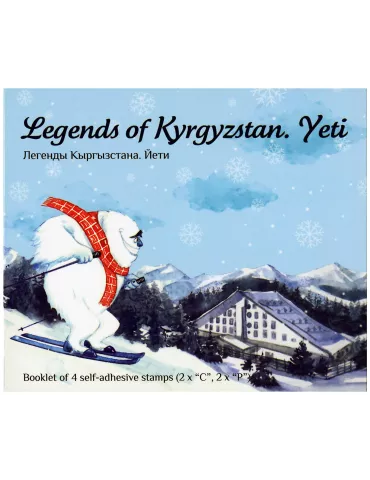 n° C21 - Timbre KIRGHIZISTAN (Kyrgyz Express Post) Carnets