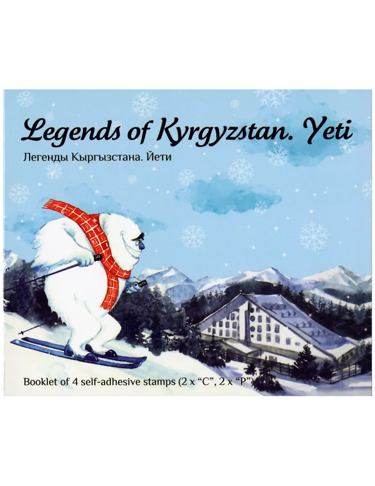 n° C21 - Timbre KIRGHIZISTAN (Kyrgyz Express Post) Carnets
