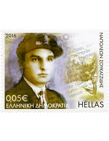 n° 2813 - Timbre GRECE Poste