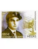 n° 2813 - Timbre GRECE Poste