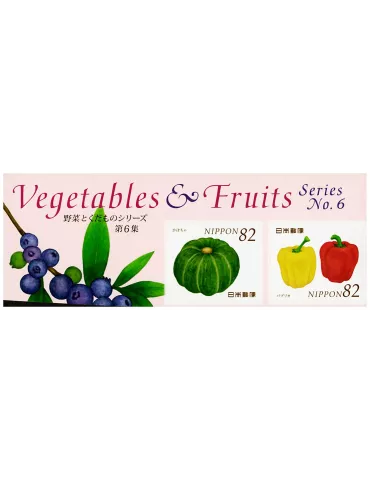 n° 7571 - Timbre JAPON Poste