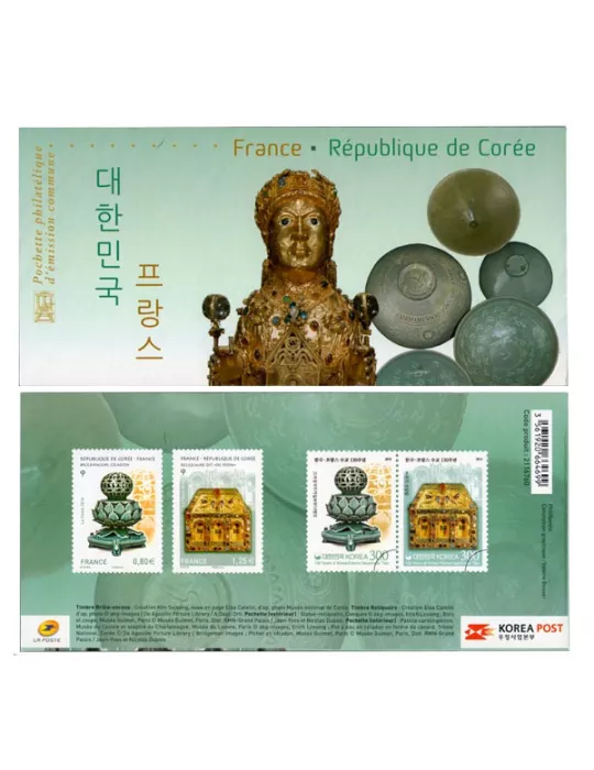 2016 - Émission commune-France-République de Corée-(pochette)