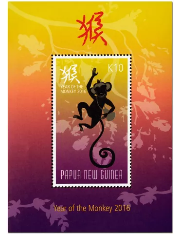 n° 200 - Timbre PAPOUASIE ET NOUVELLE-GUINEE Blocs et feuillets