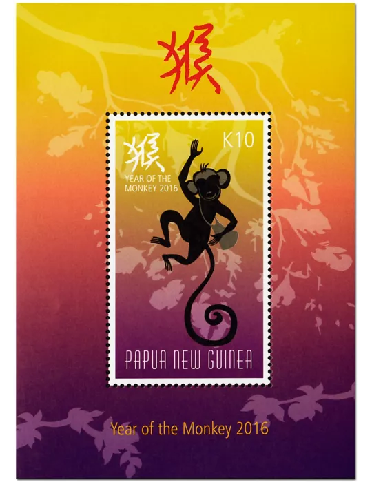 n° 200 - Timbre PAPOUASIE ET NOUVELLE-GUINEE Blocs et feuillets