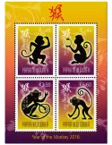 n° 201 - Timbre PAPOUASIE ET NOUVELLE-GUINEE Blocs et feuillets