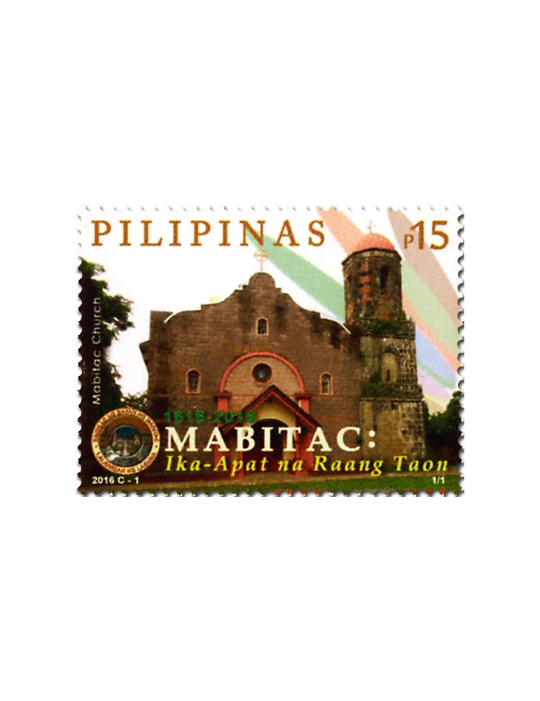 n° 4023 - Timbre PHILIPPINES Poste