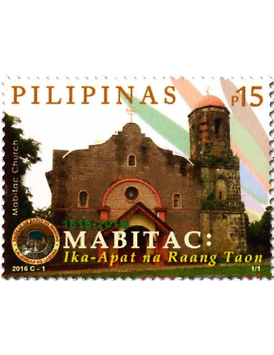 n° 4023 - Timbre PHILIPPINES Poste