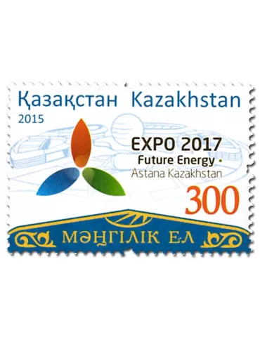 n° 731 - Timbre KAZAKHSTAN Poste