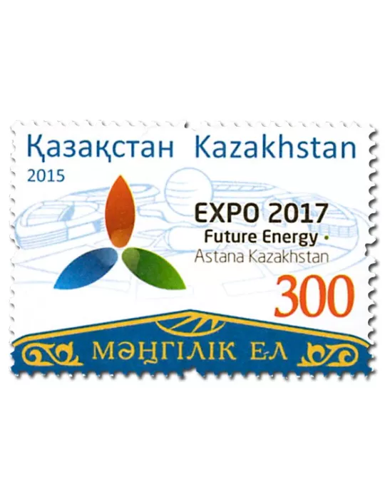 n° 731 - Timbre KAZAKHSTAN Poste