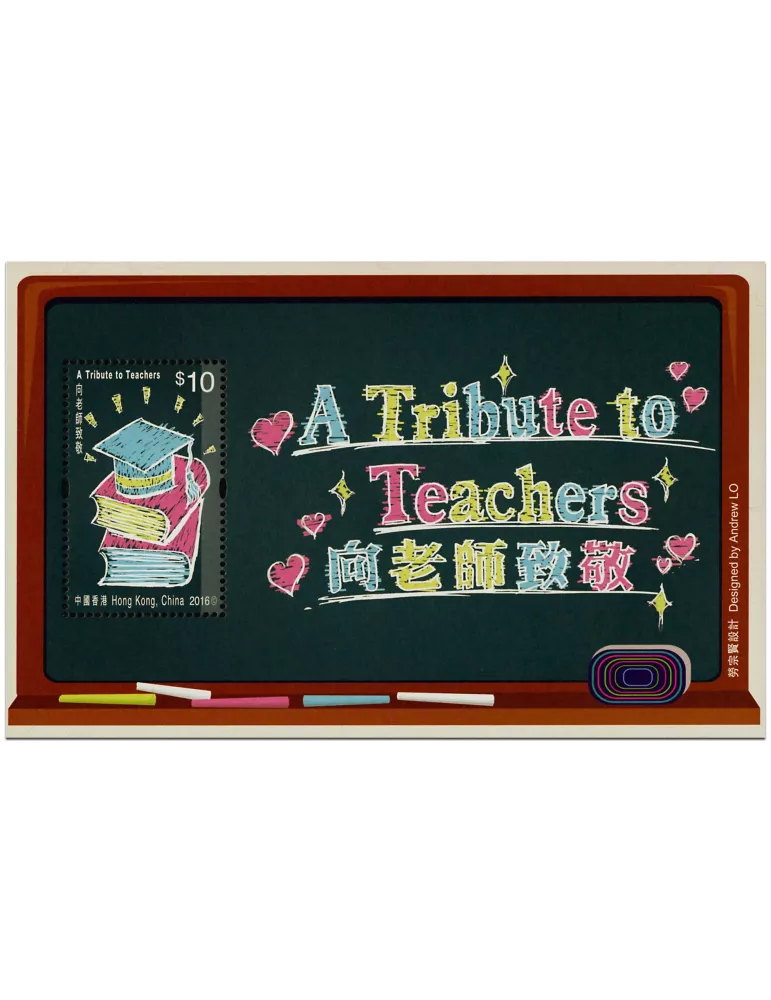 n° 294 - Timbre HONG KONG Blocs et feuillets