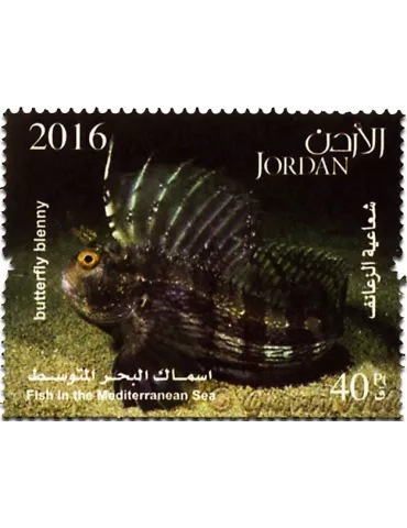 n° 2082 - Timbre JORDANIE Poste 2