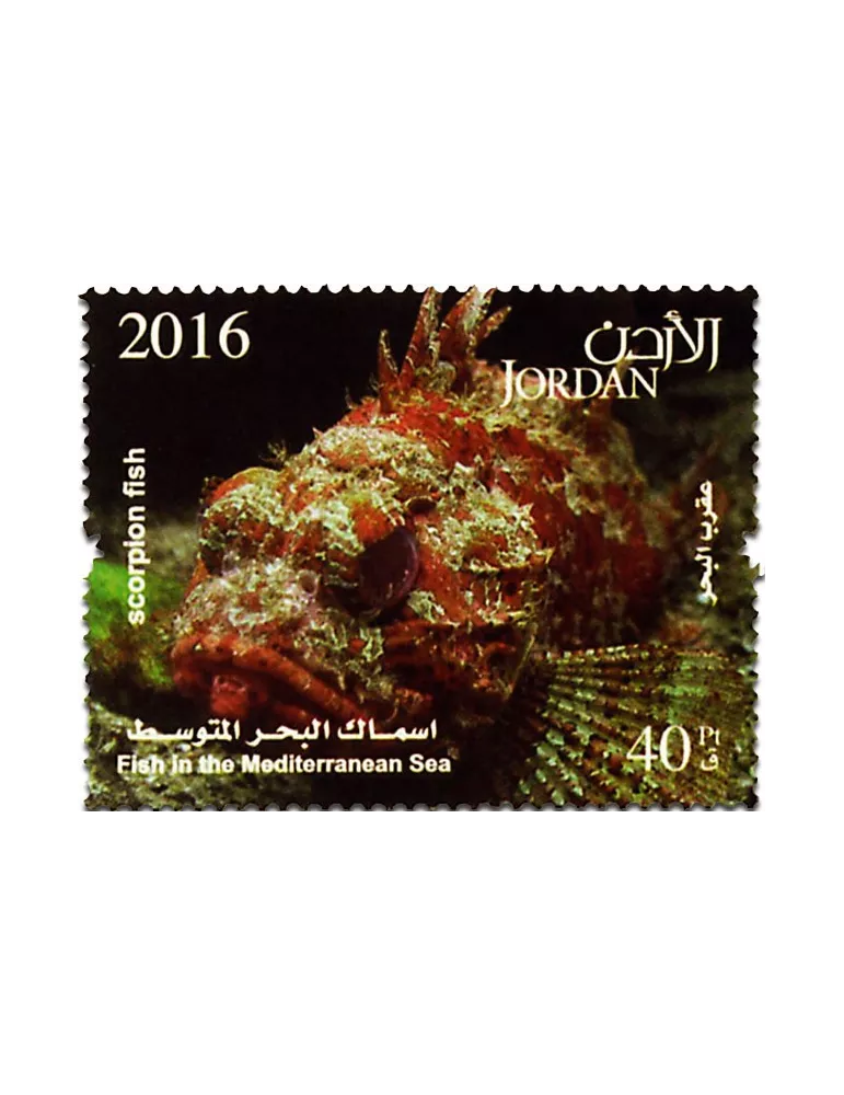 n° 2082 - Timbre JORDANIE Poste