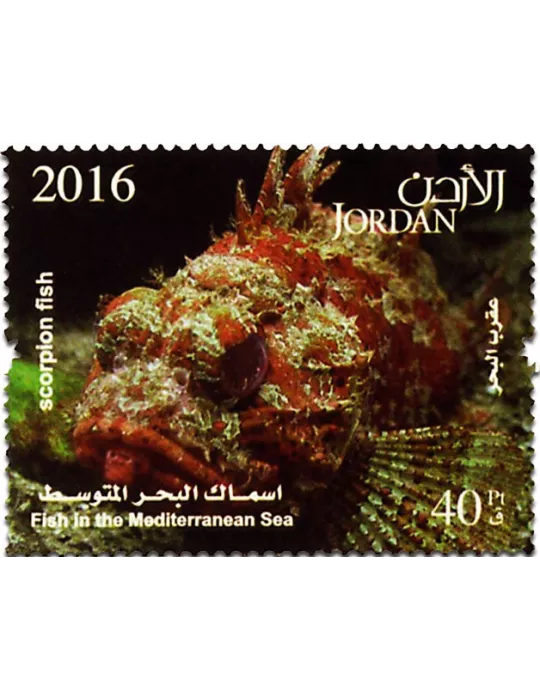 n° 2082 - Timbre JORDANIE Poste