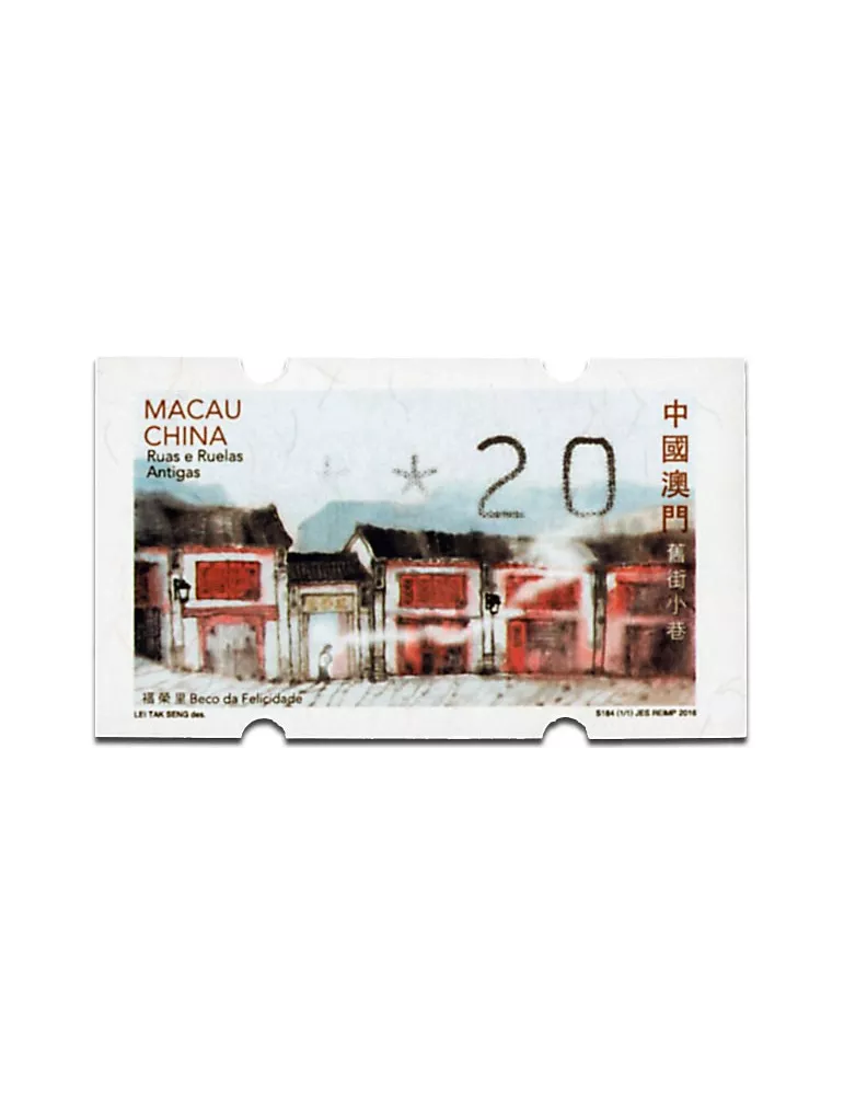 n° 12 - Timbre MACAO Timbres de distributeurs