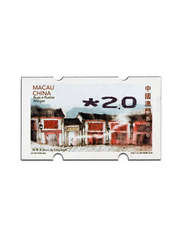 n° 12a - Timbre MACAO Timbres de distributeurs