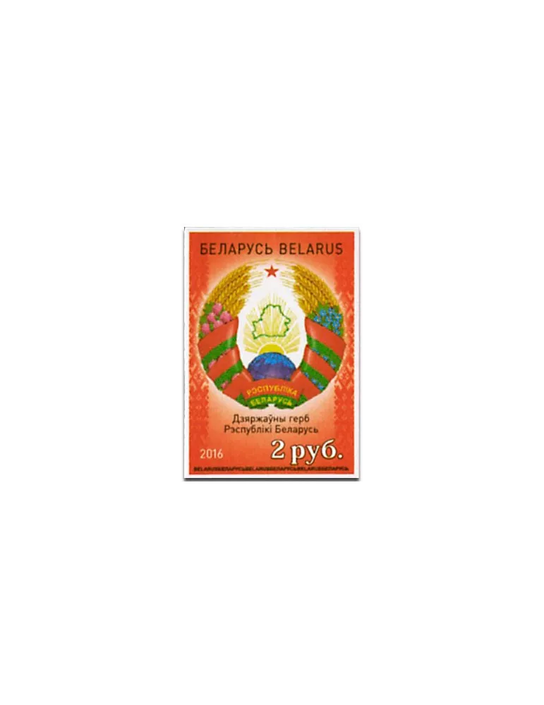 n° 948 - Timbre BIELORUSSIE Poste