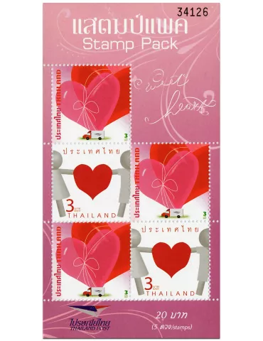 n° F2222 - Timbre THAILANDE Poste