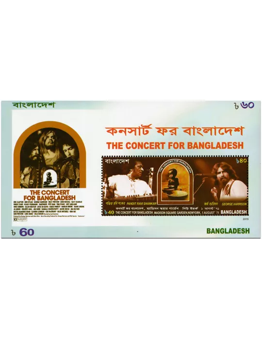 n° 55 - Timbre BANGLADESH Blocs et feuillets