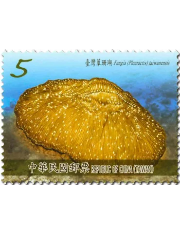 n° 3784 - Timbre FORMOSE Poste 2