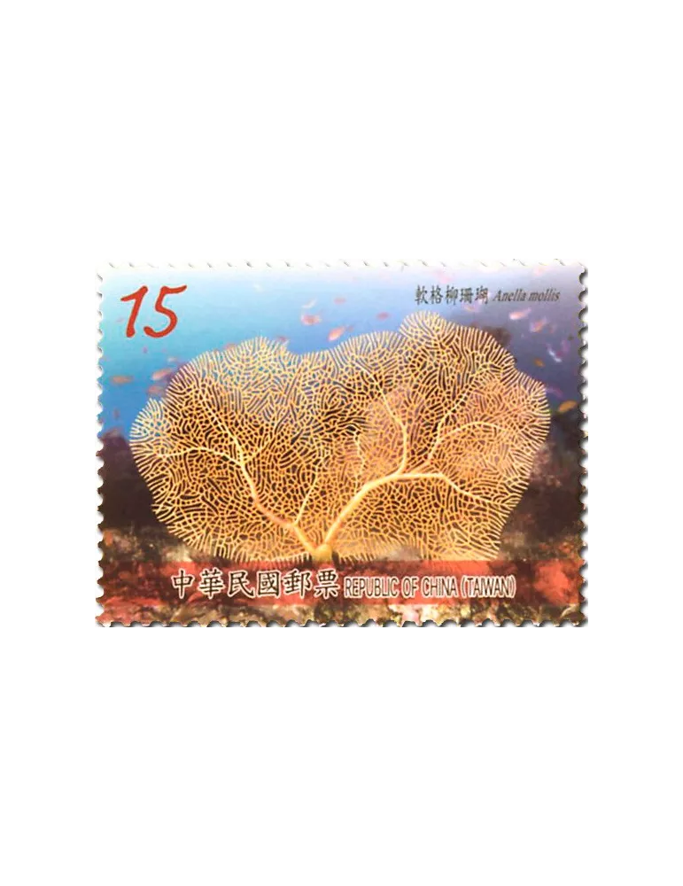 n° 3784 - Timbre FORMOSE Poste