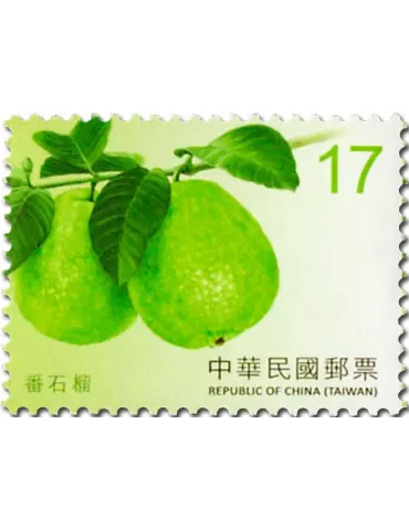 n° 3789 - Timbre FORMOSE Poste 2