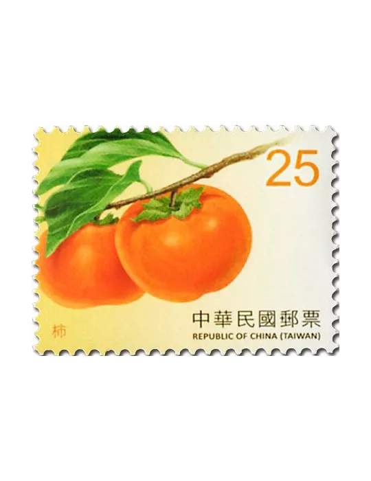 n° 3789 - Timbre FORMOSE Poste