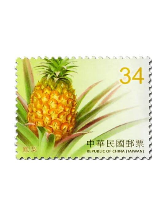 n° 3789 - Timbre FORMOSE Poste