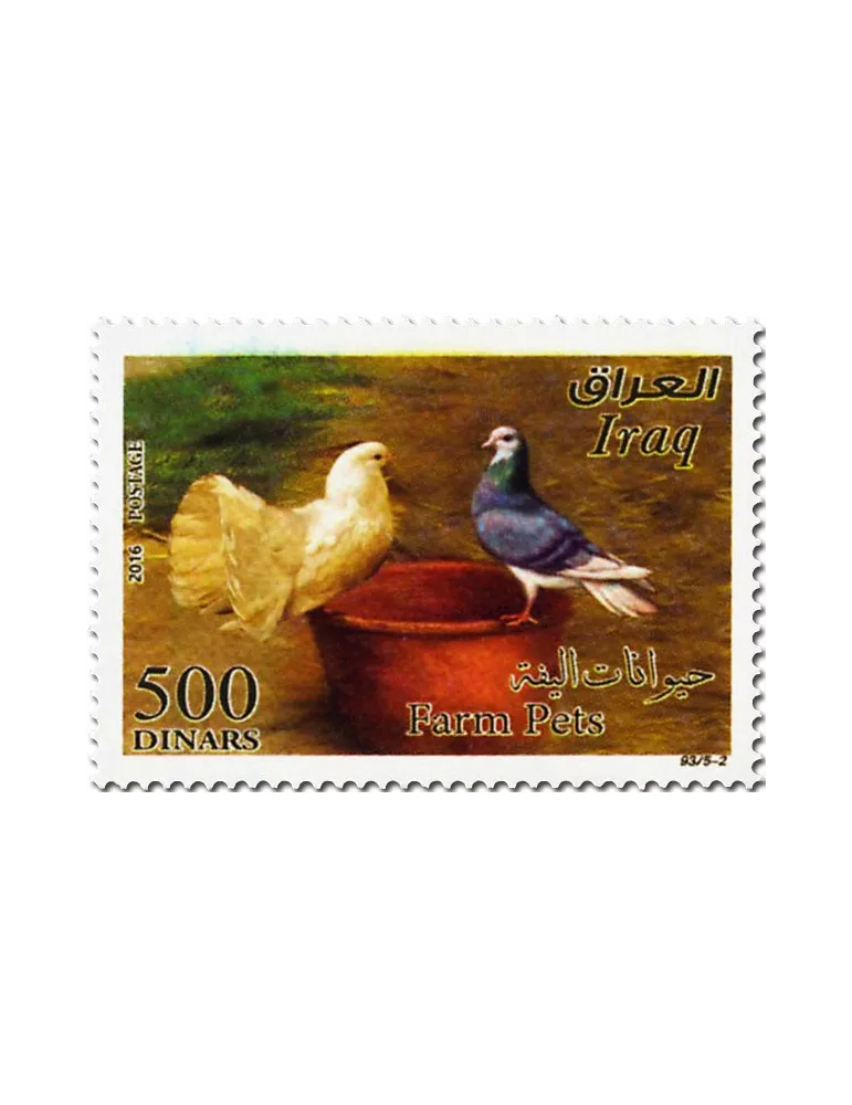 n° 1793A - Timbre IRAK Poste