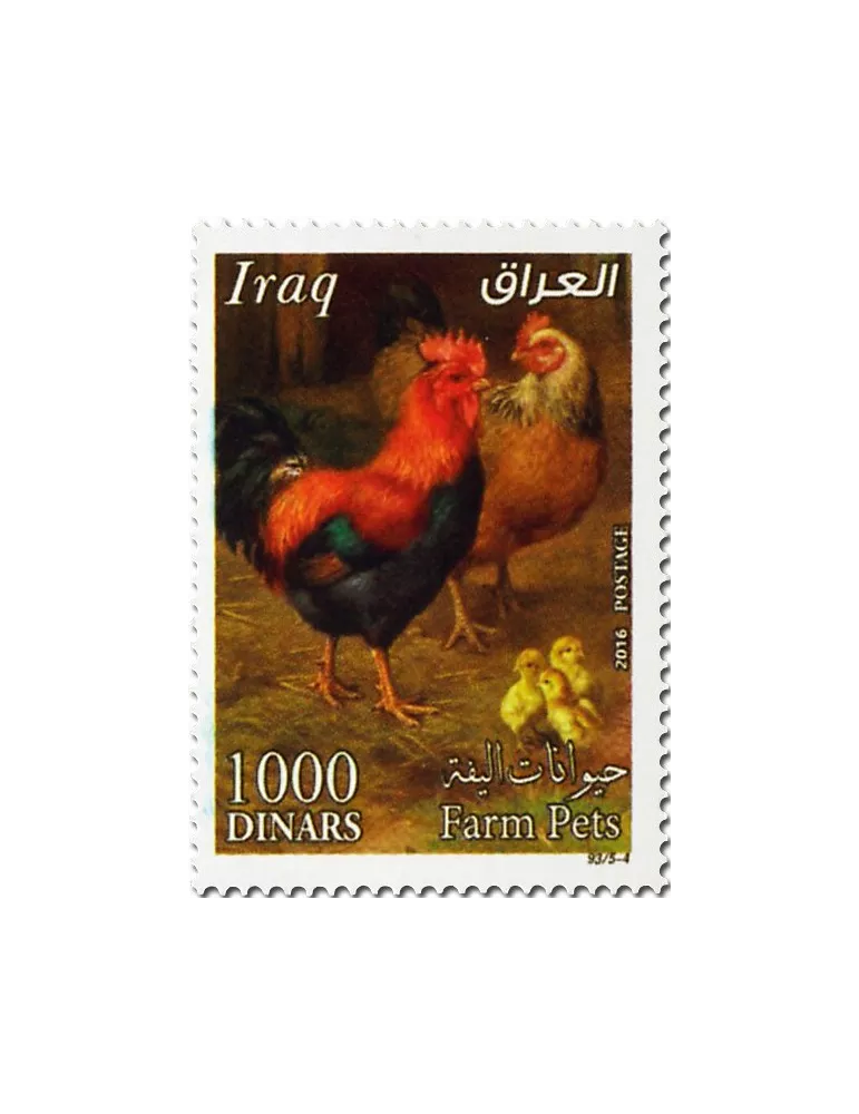 n° 1793A - Timbre IRAK Poste