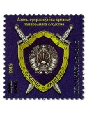 n° 964 - Timbre BIELORUSSIE Poste