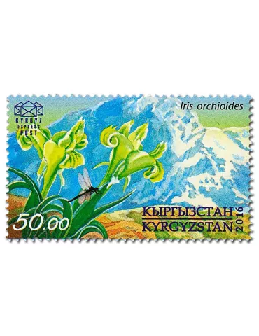 n° 26 - Timbre KIRGHIZISTAN (Kyrgyz Express Post) Poste