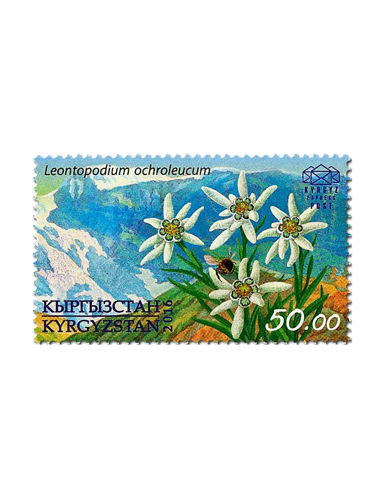 n° 26 - Timbre KIRGHIZISTAN (Kyrgyz Express Post) Poste