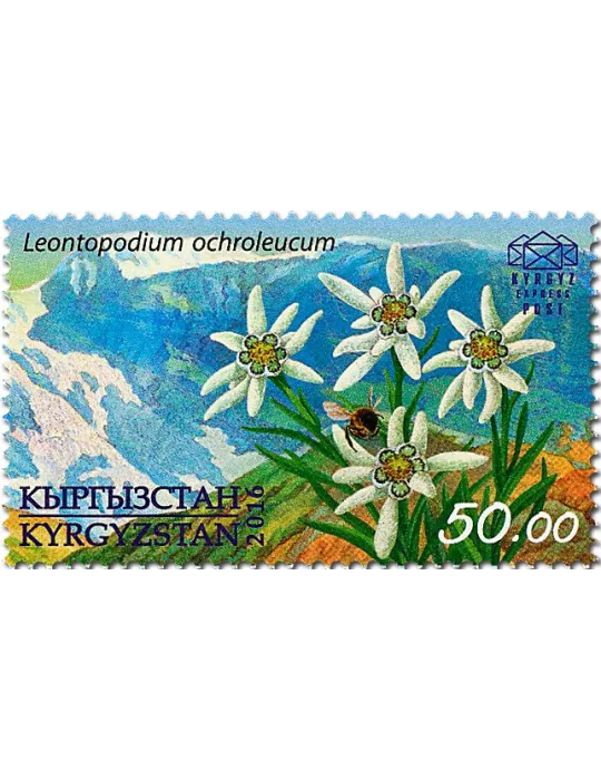 n° 26 - Timbre KIRGHIZISTAN (Kyrgyz Express Post) Poste