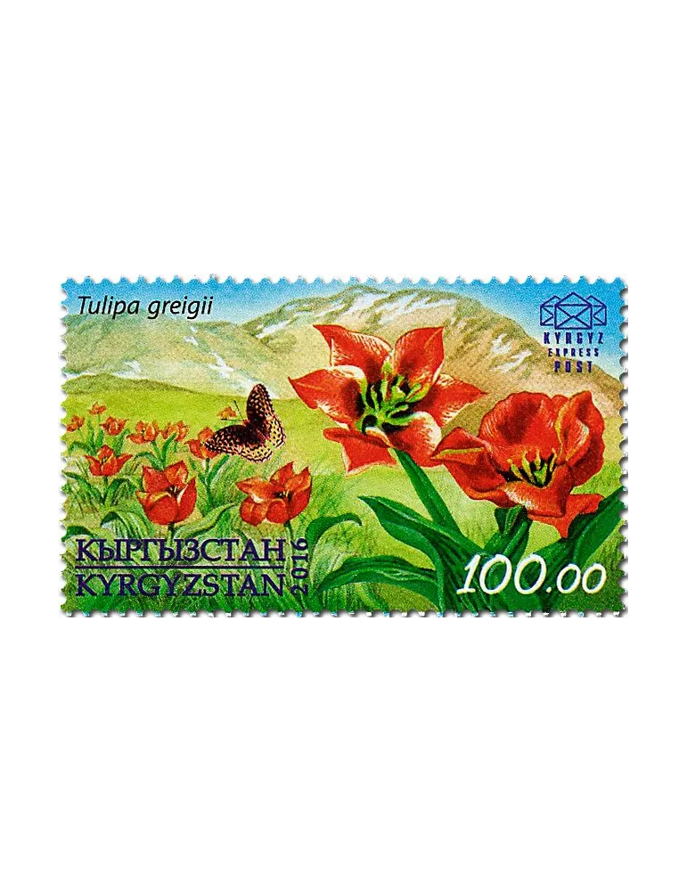 n° 26 - Timbre KIRGHIZISTAN (Kyrgyz Express Post) Poste