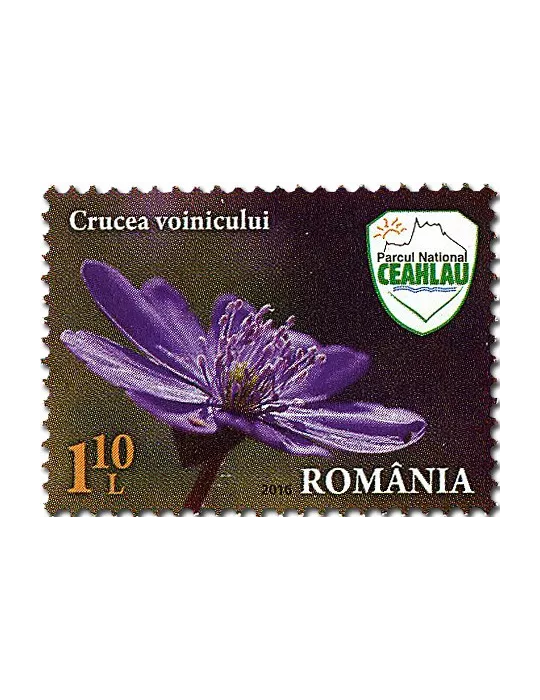 n° 6047 - Timbre ROUMANIE Poste