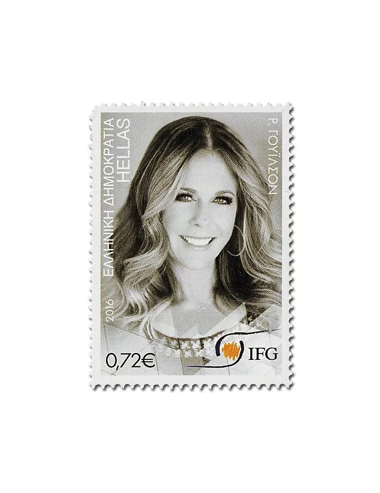 n° 2831 - Timbre GRECE Poste