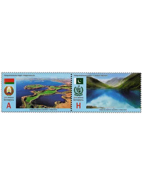 n° 971 - Timbre BIELORUSSIE Poste