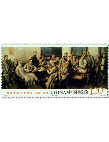 n° 5197/5198 - Timbre Chine Poste 2