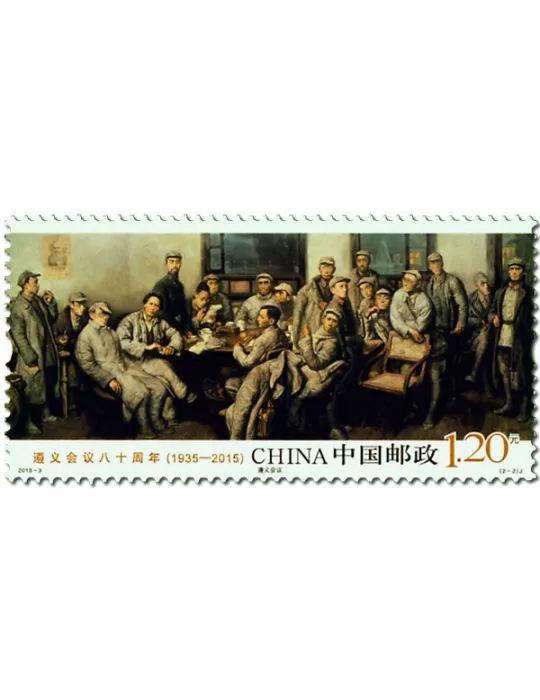n° 5197/5198 - Timbre Chine Poste