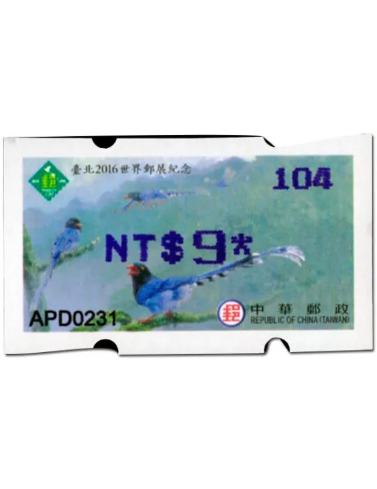 n° 28c - Timbre FORMOSE Timbres de distributeurs