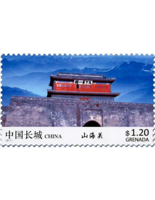 n° 5943 - Timbre GRENADE Poste