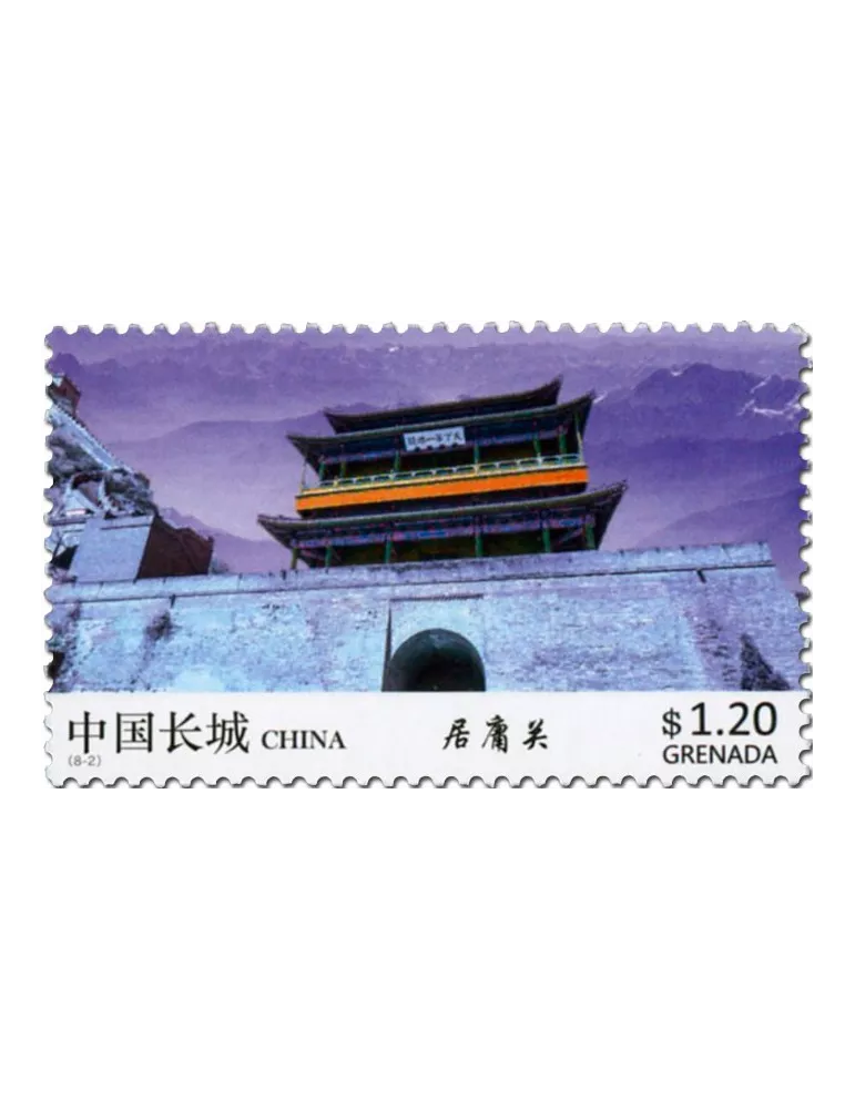 n° 5943 - Timbre GRENADE Poste