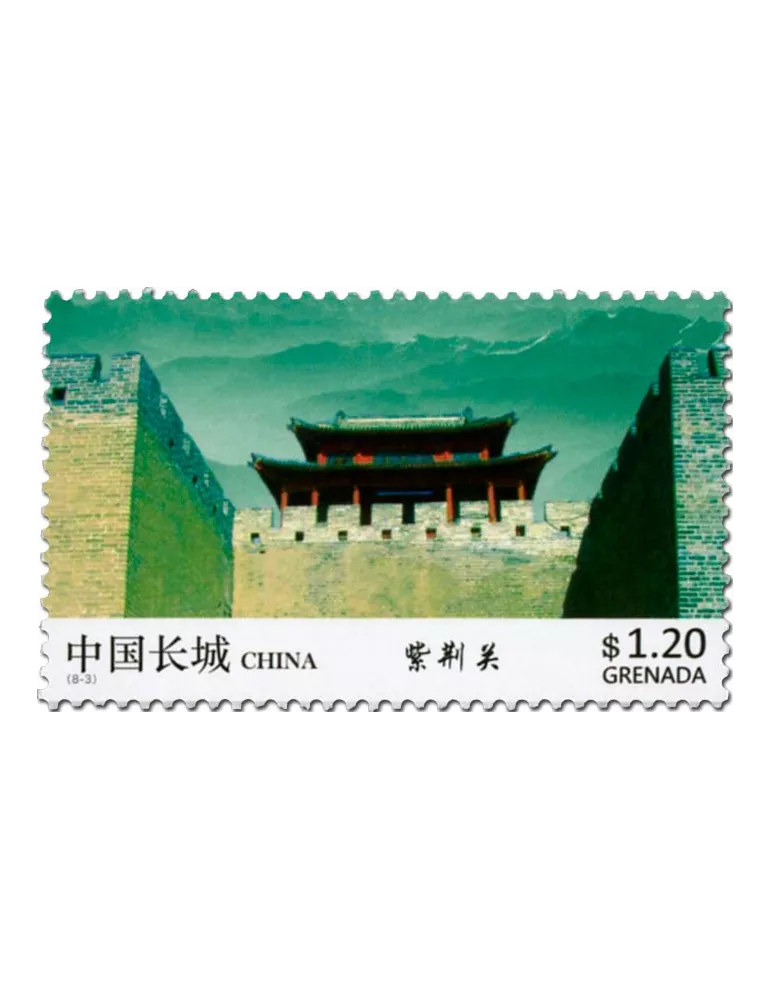 n° 5943 - Timbre GRENADE Poste