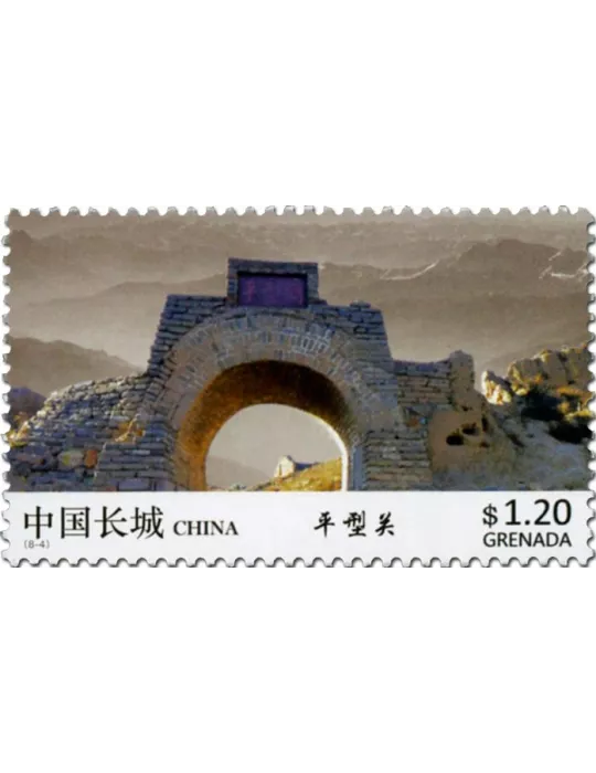 n° 5943 - Timbre GRENADE Poste