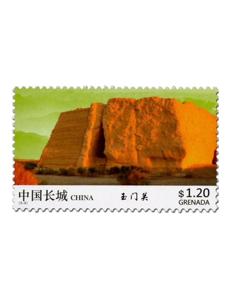 n° 5943 - Timbre GRENADE Poste