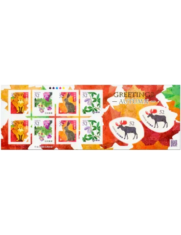 n° F7835 - Timbre JAPON Poste