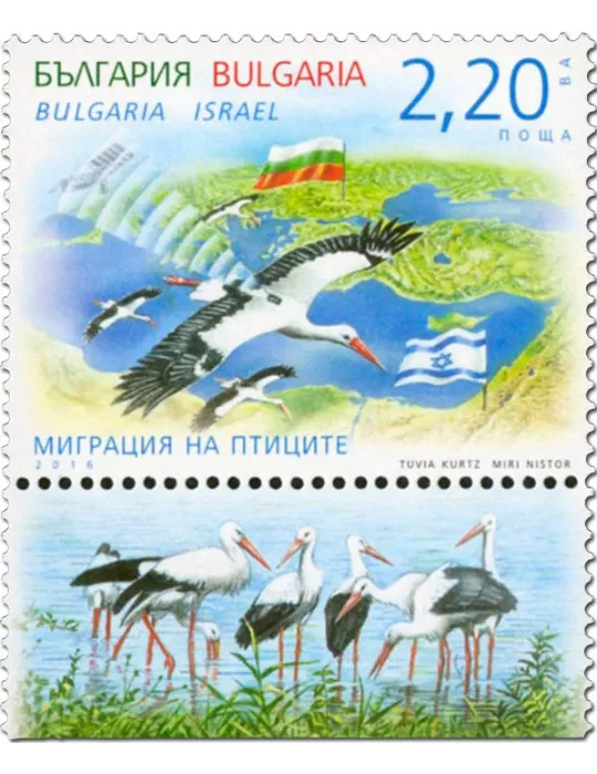 n° 4460a - Timbre BULGARIE Poste