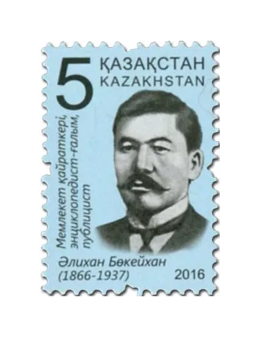 n° 749 - Timbre KAZAKHSTAN Poste